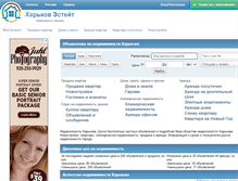 Tablet Screenshot of kharkovestate.com